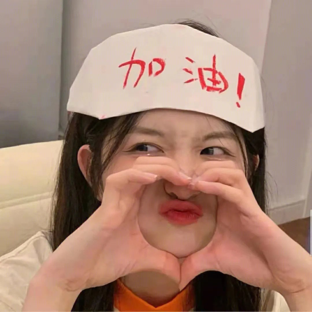 体热吸引力